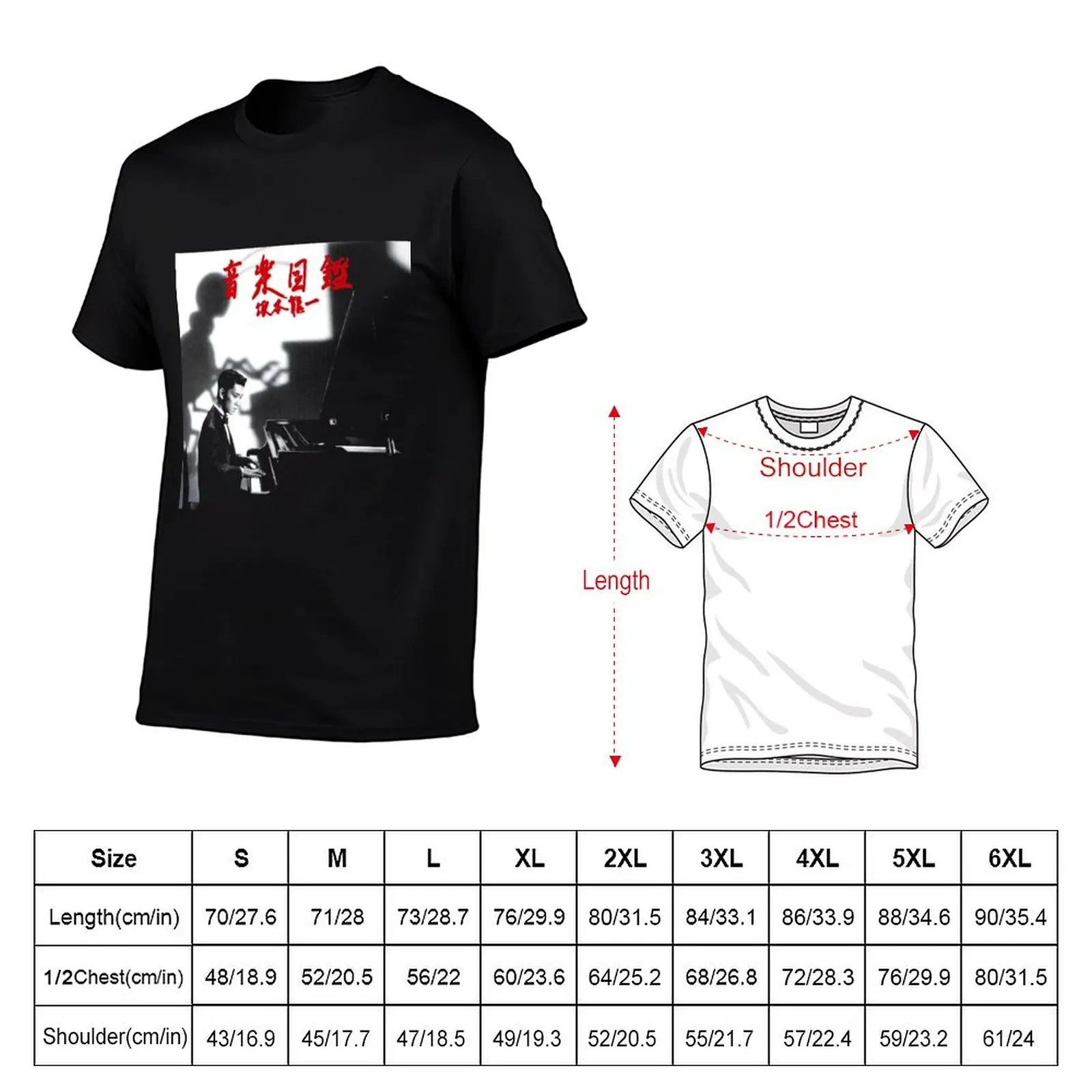 RYUICHI SAKAMOTO - ILLUSTRATED MUSIC ENCYCLOPEDIA T-Shirt Holiday Outdoor T-Shirt