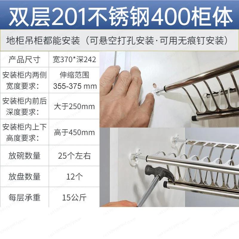 Cabinet Stainless Steel Dish RackDrying Rack Kitchen Dish Drying Rack Storage Holders with Utensil Drainer Tray Organizer Basket