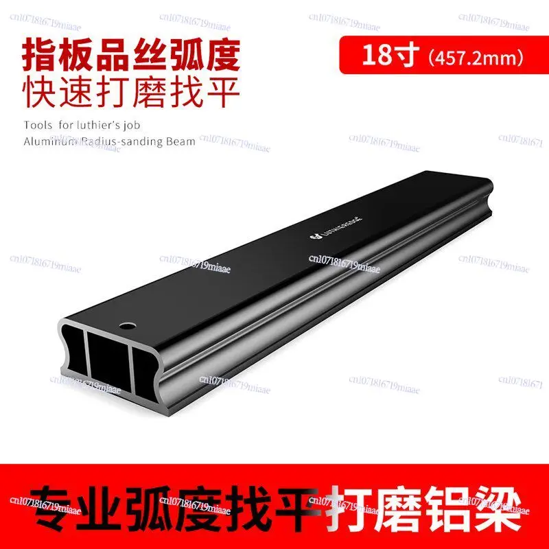 18-Inch Guitar Fingerboard Silk Curvature Polished Beam Aluminum