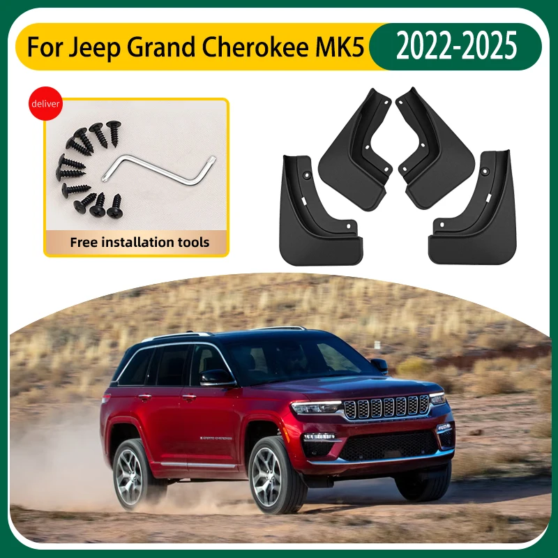 

Комплект из 4 брызговиков для Jeep Grand Cherokee MK5 WL WL74 2022-2025 – передние и задние защитные щитки от грязи, автомобильные аксессуары