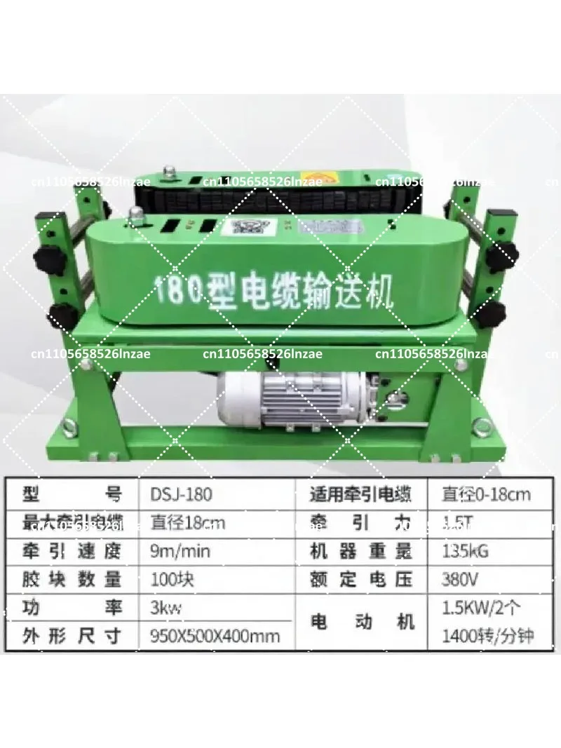 Cable Conveyor Bridge Cable Laying Machine for Industrial Use