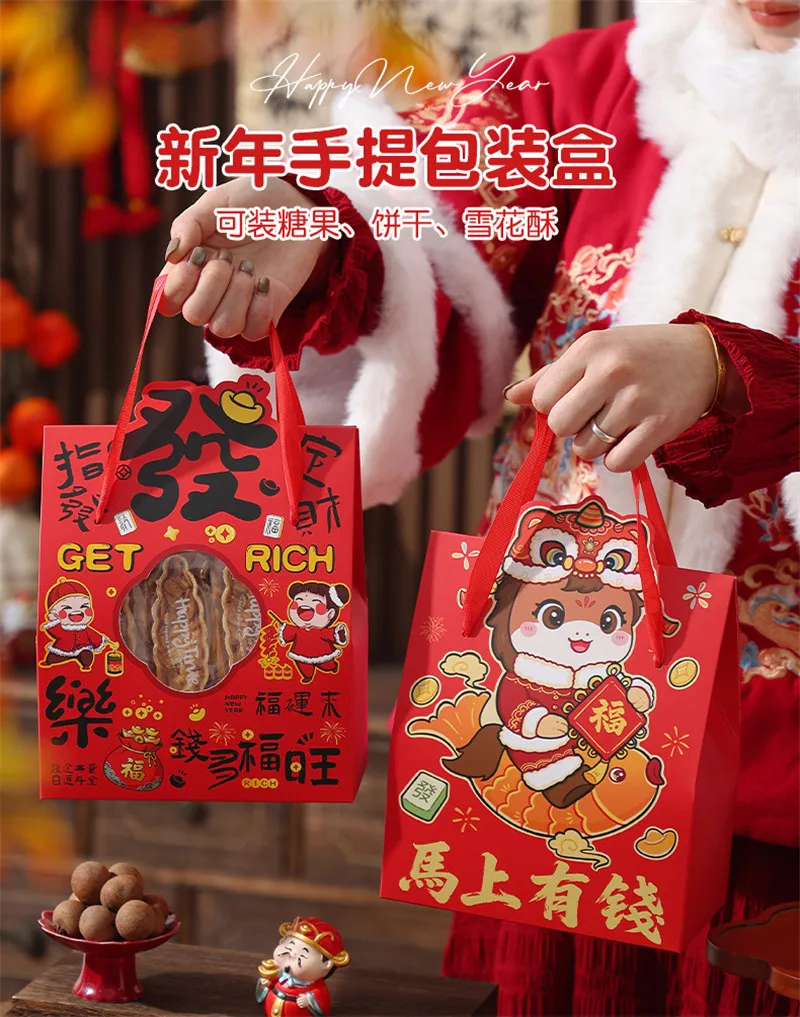 5 Stücke 2026 Chinesisches Neujahr Faltbare Handheld Kreative Frühlingsfest Verpackungsbeutel Schneeflocke Knusprige Süßigkeiten Party Geschenkbox – Detail 1