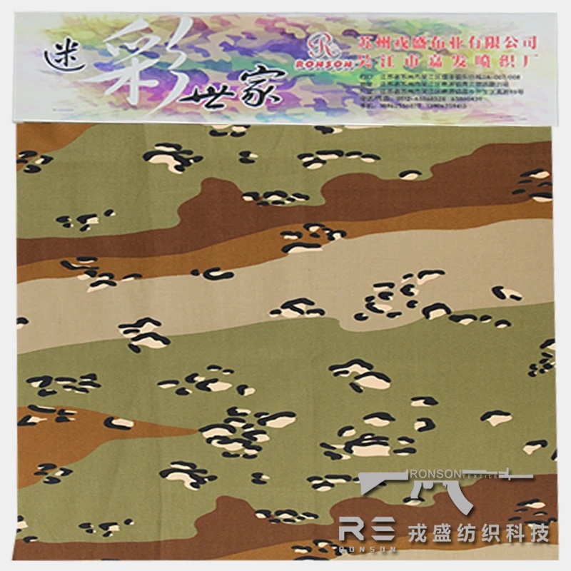 Лидер продаж, 65% полиэстер, 35% хлопок, ткань Ripstop BDU Desert tc6535, тактическая ткань для униформы, на складе