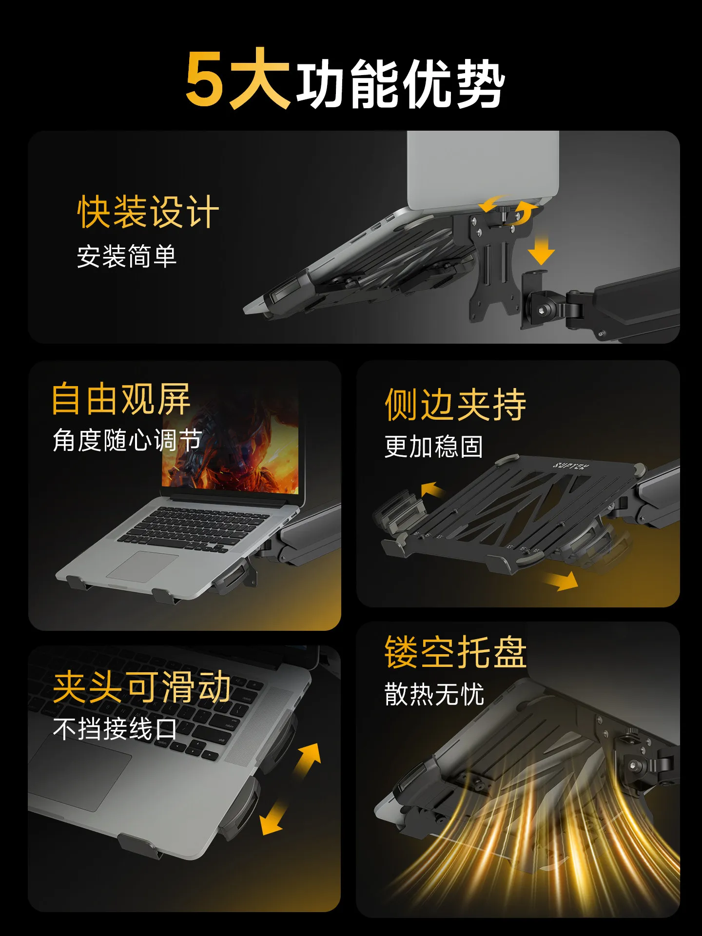 Notebook monitor combination bracket heightening base one to two notebook suspended tray shelf