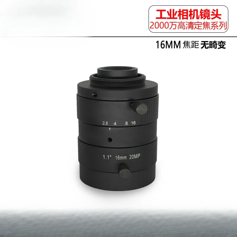 

Camera repair accessories for 20 million machine vision industrial lens C port 1.1-inch focal length 16mm20mpFA