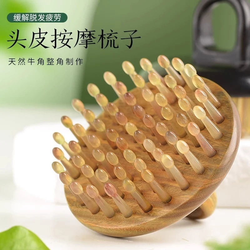 Green Sandalwood Bracelet , Cow And Sheep Horn Meridian Round-Toothed Household Massage Comb