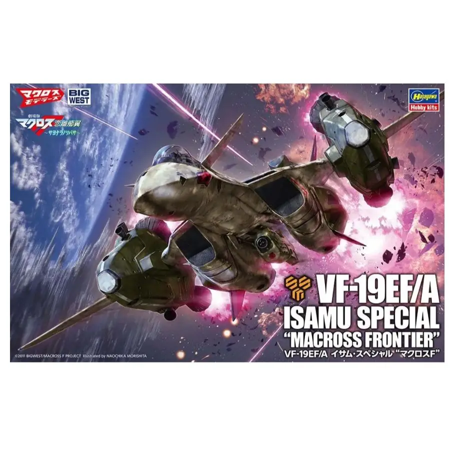 Hasegawa HA65898, Su-33 Flanke - Model Kit Hasegawa avis et prix