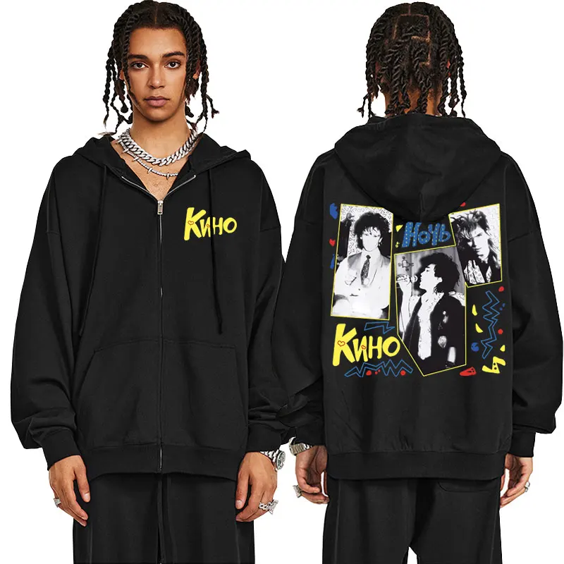 Viktor Tsoi Kino Night Zipper Hoodie Vintage Legendary Rusian Rock Band Zip Up Jacket Men Women Hip Hop Oversized Zip Up Hoodies