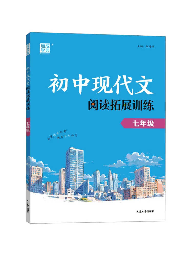 

Book-Winshare Молодшая средняя школа Современная литература Чтение Развитие Обучение седьмого класса