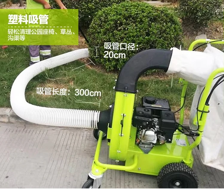 Leaf Collecting Cleaning Blower  Manual Suction Leaf Crusher  for Landscaping
