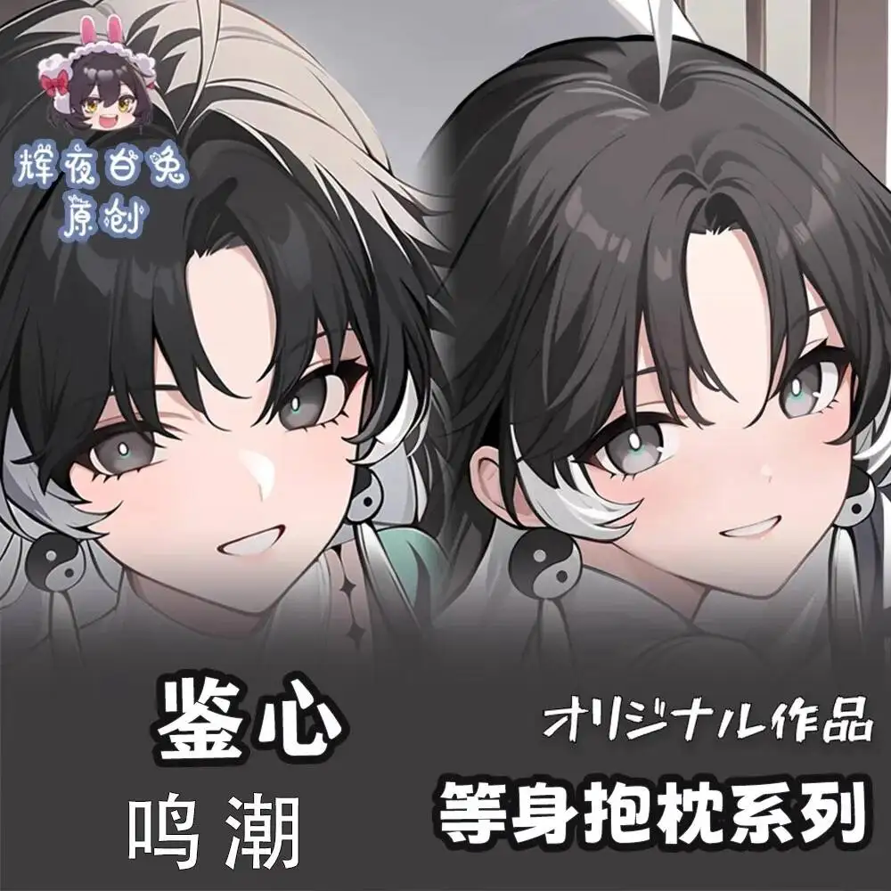 

Чехол для подушки-дакимакуры Wuthering Waves Jianxin GIRL (аниме), сексуальный, для всего тела, для отахов, подушка для кровати, рождественский подарок