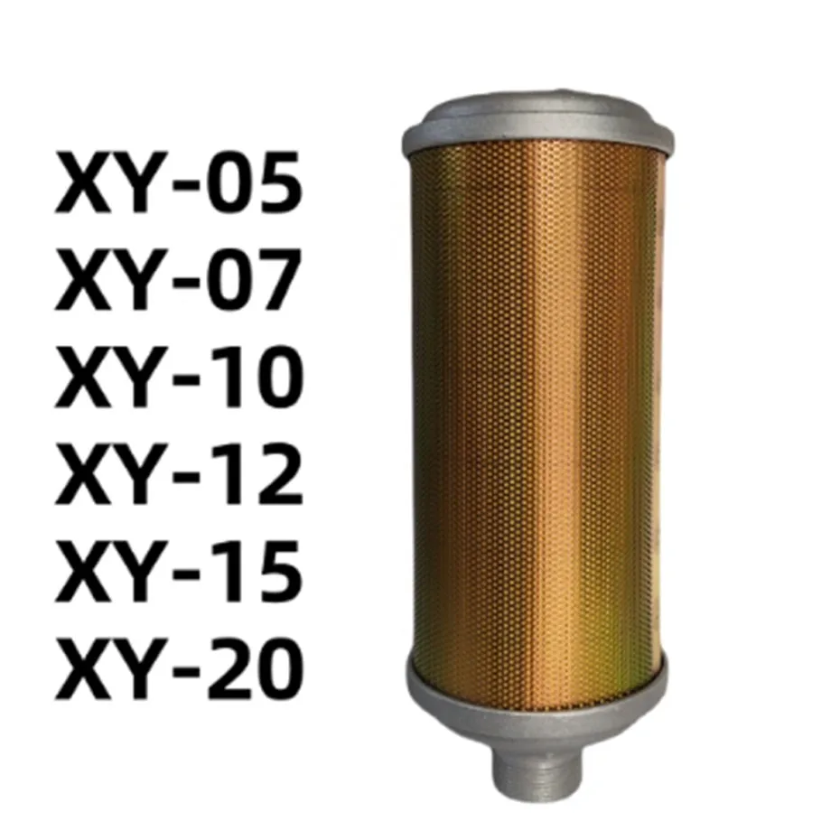 Drying machine muffler XY07/10/12/15/20 air compressor muffler suction dryer diaphragm pump exhaust noise reduction