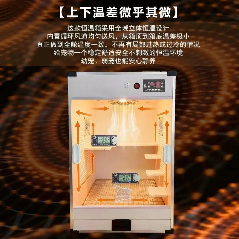 Honey Bag Glider Incubator Squirrel Constant Temperature Heating Feeding Box Summer Cooling Cage Hair Dryer