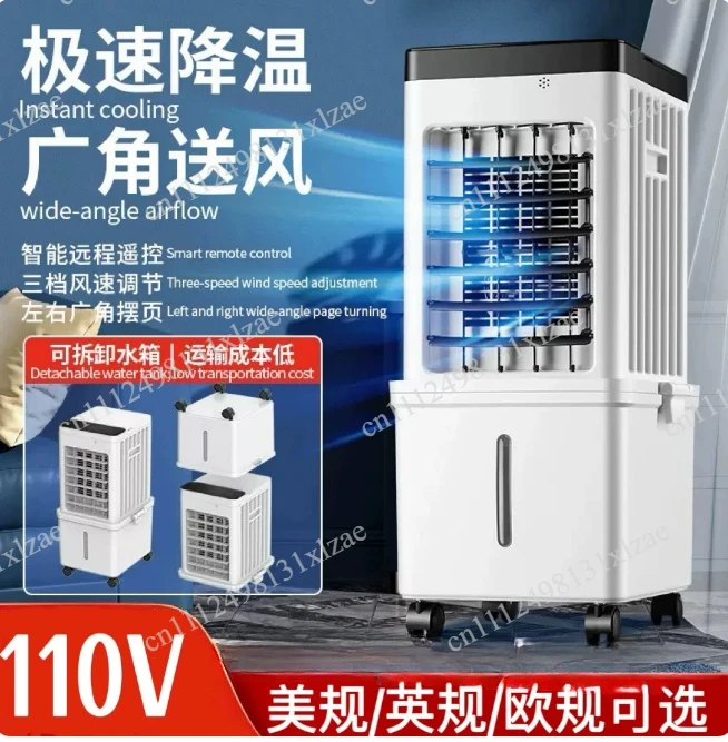 New household strong large air volume air conditioner fan high power dormitory bedroom silent high speed motor cooling fan