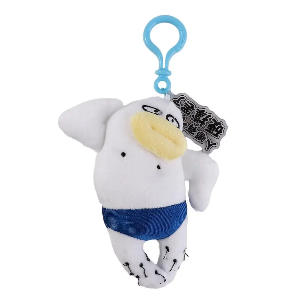 Bag Hanging PP Cotton Sausage Mouth Keychain Fluffy Soft Big Eyes Fabric Key Chain Stuffed Ins Ugly Pendant Unisex
