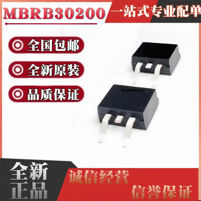 10pieces   MBRB30200CT TO-263 30A200V B30200G