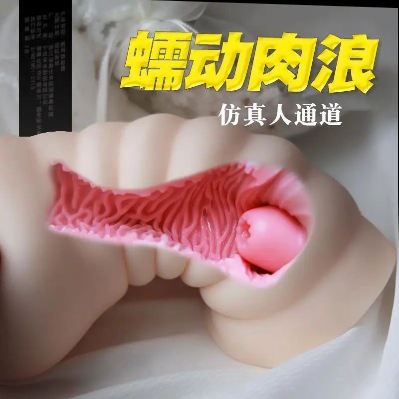 masturbateur-masculin-gros-doux-animation-bidimensionnelle-manuel-nom-dispositif-simulation-avion-tasse-adulte-inverse-modele-produits-sexuels