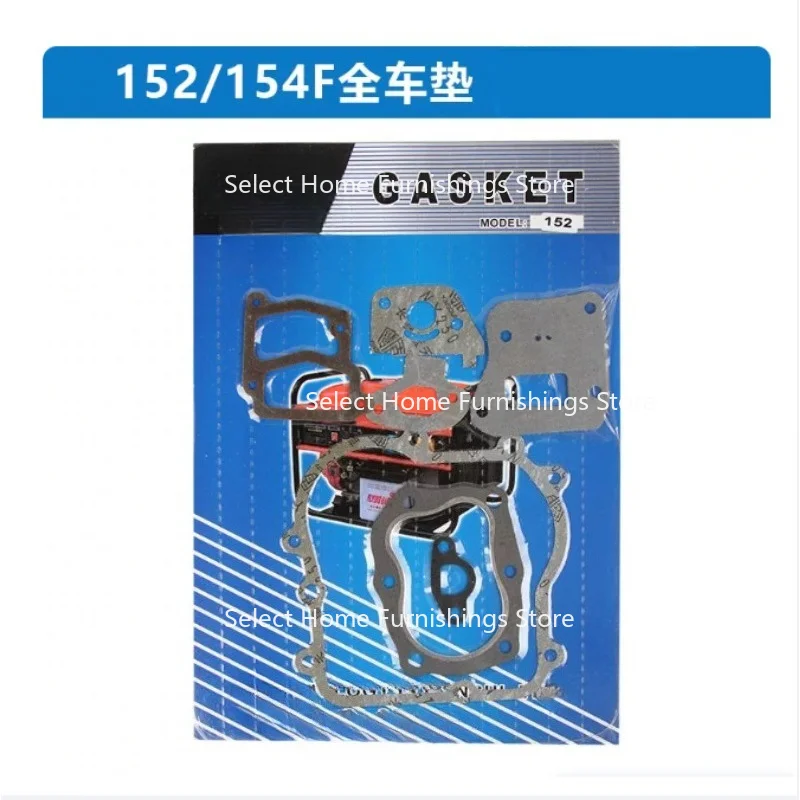 Suitable for Generator Pump Micro Tiller Carburetor Air Filter Gasket Heat Insulation Block Paper Pad