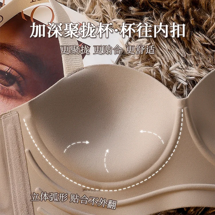 Letter straps non-trace gather half cup lifting lingerie women small chest gather large support upright no steel ring bra