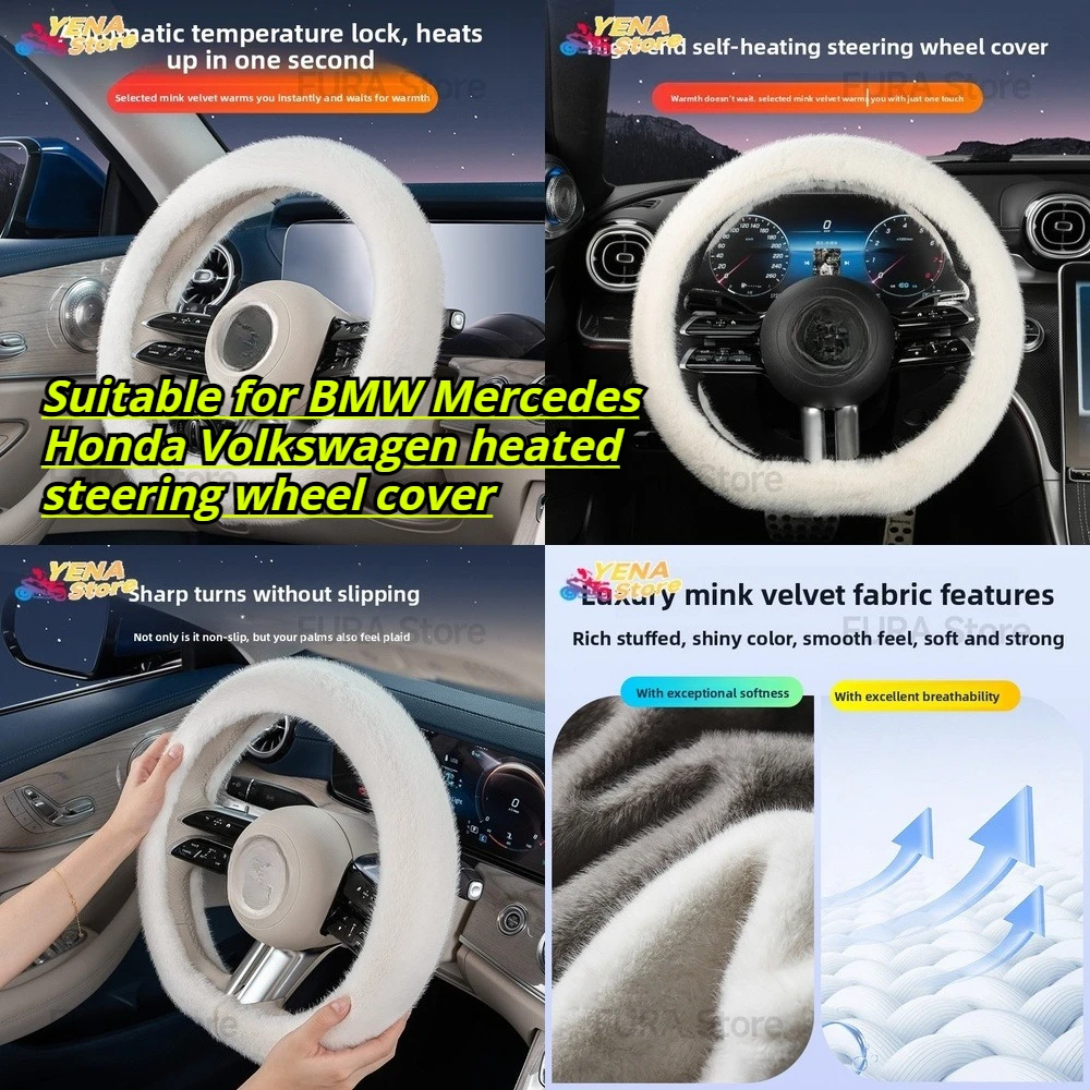 

Suitable for BMW Mercedes Honda Volkswagen heated steering wheel cover 2025 new winter plush warm universal car accessory for