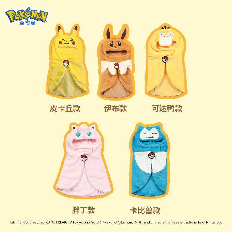 Anime PokéMon Pet Hooded Robe Pikachu Eevee Ducktales Dog Clothes Costume Gift Furry Plush Toy For Movie Tv Fans