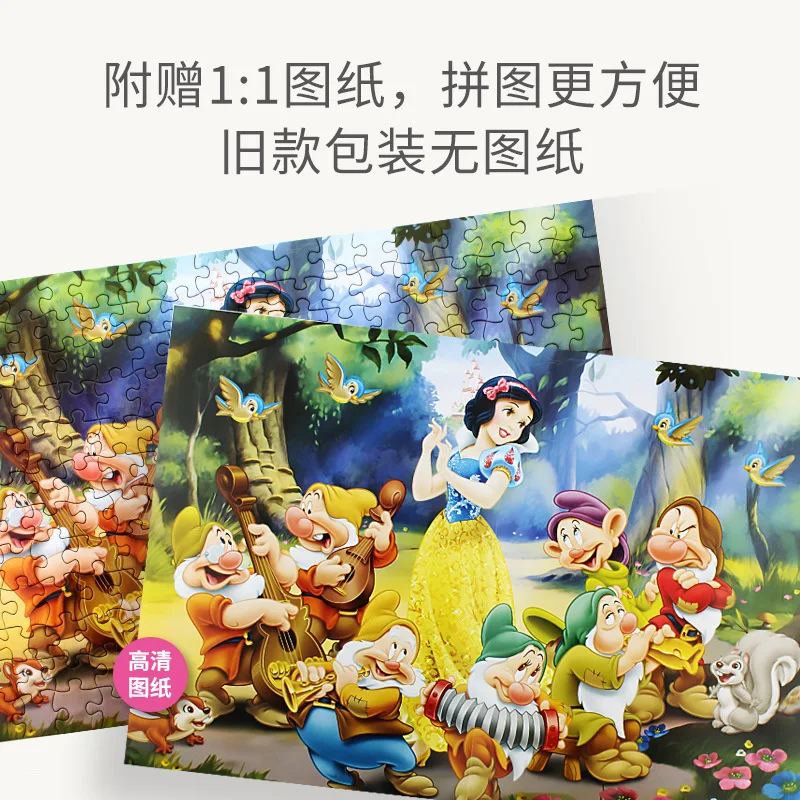 Disney 100 Puzzle Pieces Lotso Snow White Aisha Princess Paper Puzzle Boys and Girls Children\'s Educational Toys Gift Wholesale