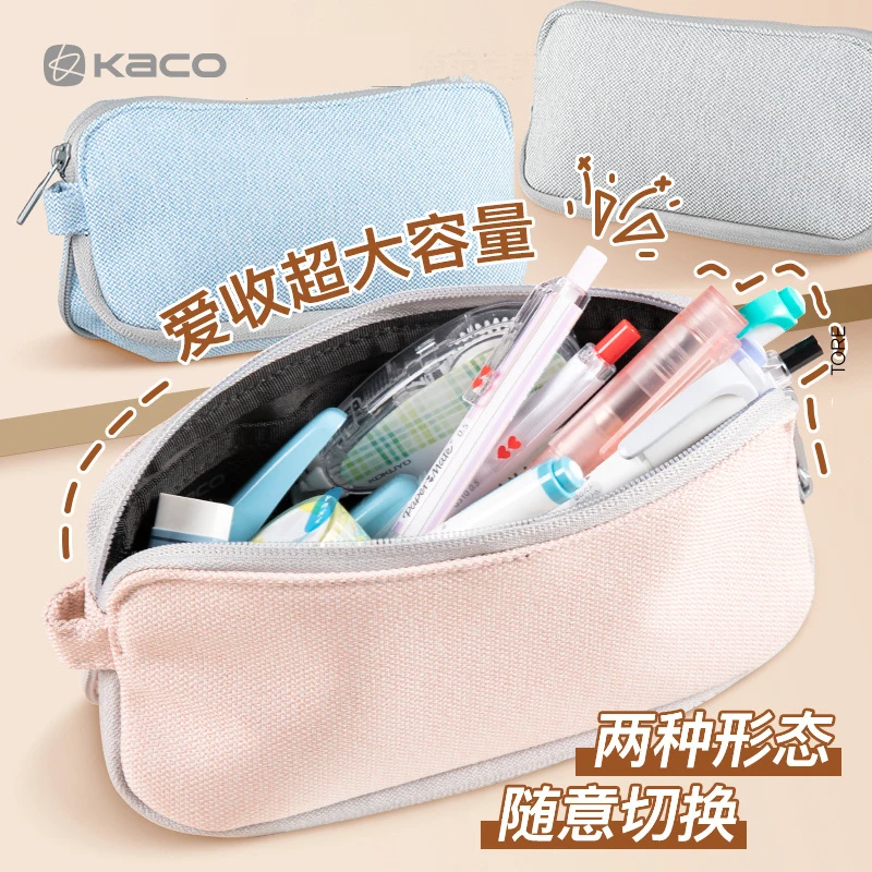 KACO Pencil Case пенал Multi Functional Storage Bag For Primary And Middle School Students, 필통 Minimalist Ins Stationery Box