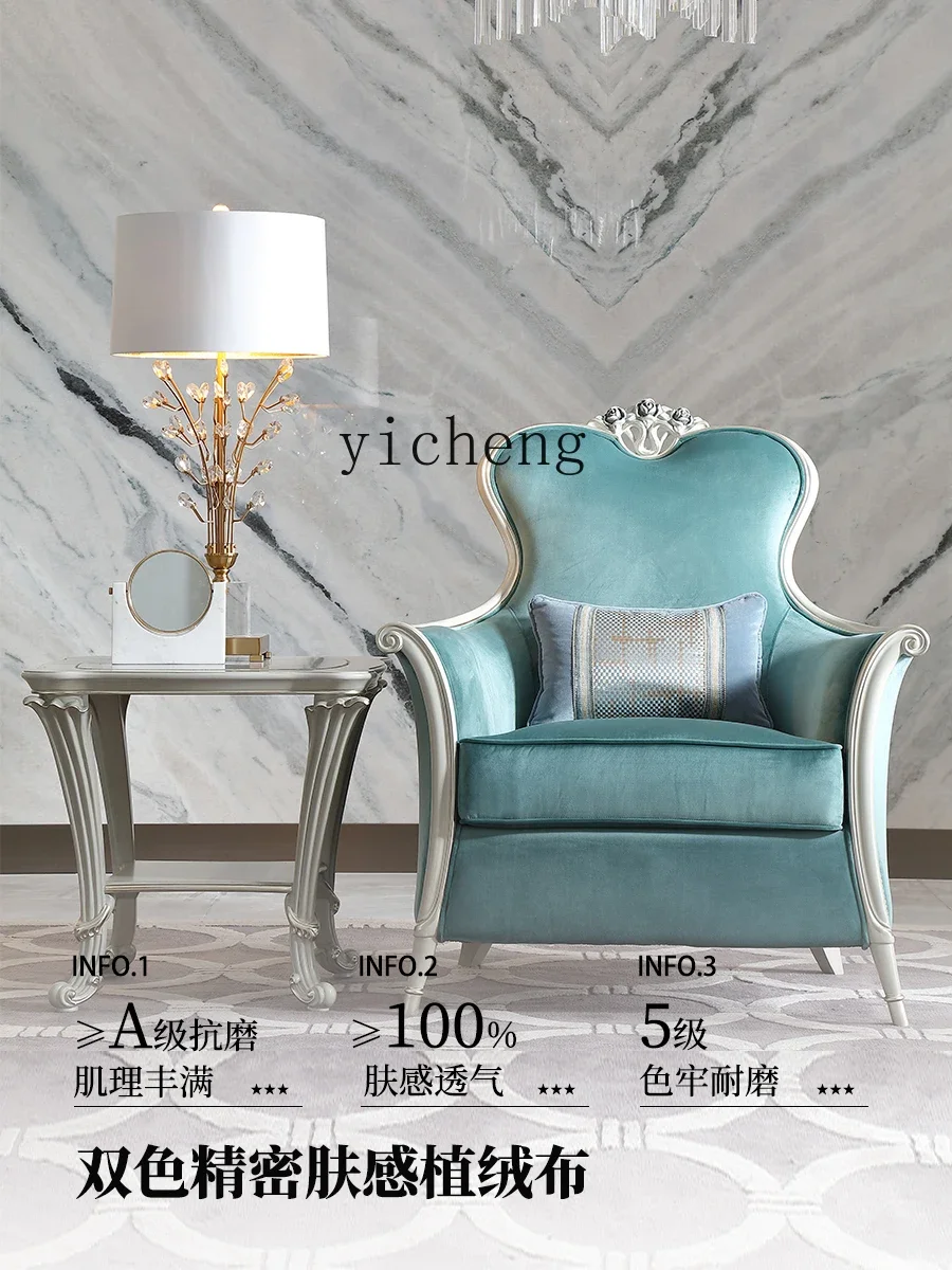 light luxury palace real wood carving flower leather single sofa chair leisure master chair