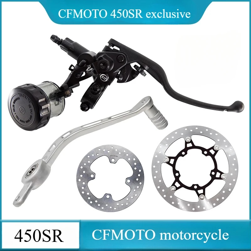 

CFMOTO450SR главный насос ручного тормоза, тормозная ручка, передний и задний тормоз, ножная педаль, аксессуары для насоса