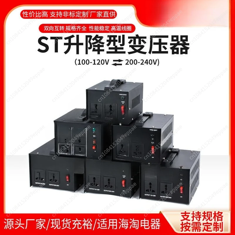 

ST-1000W Power Adapter Intelligent Step Up Down Transformer Home-use 100V-220V Household Electrical Appliance Voltage Converter