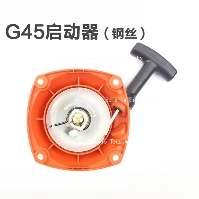 

Подходит для газонокосилки Komatsu G45/G35/BC4310/3410 Fushihua 443R/436R, стартовые диски и запуска