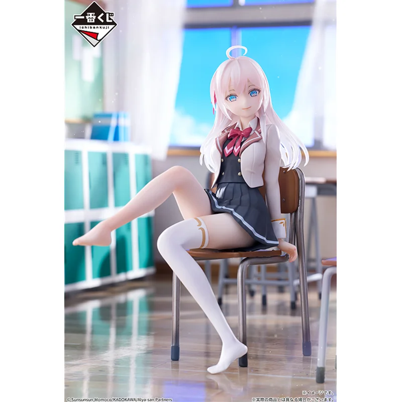 

In Stock Original BANDAI Ichiban - Alisa Mikhailovna Kujou Anime Model Toy (From "Alya Sometimes Hides Her Feelings in Russian")