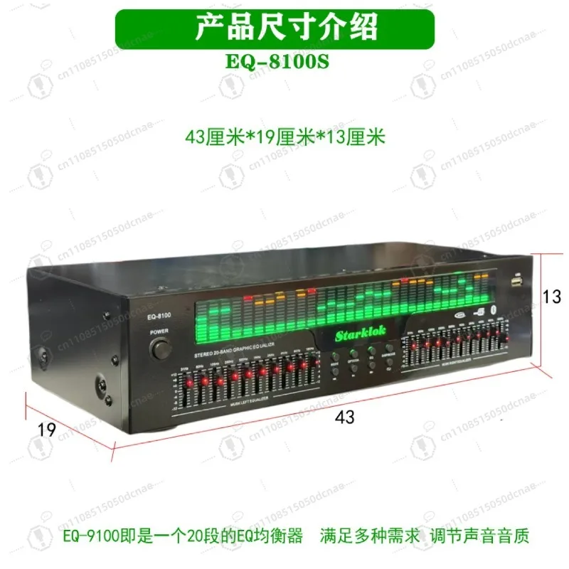 

High End Equalizer Effect Processor 2-in-1, Bluetooth Optical Coaxial Audio Processor, Anti-howling Sound Device for KTV Singing