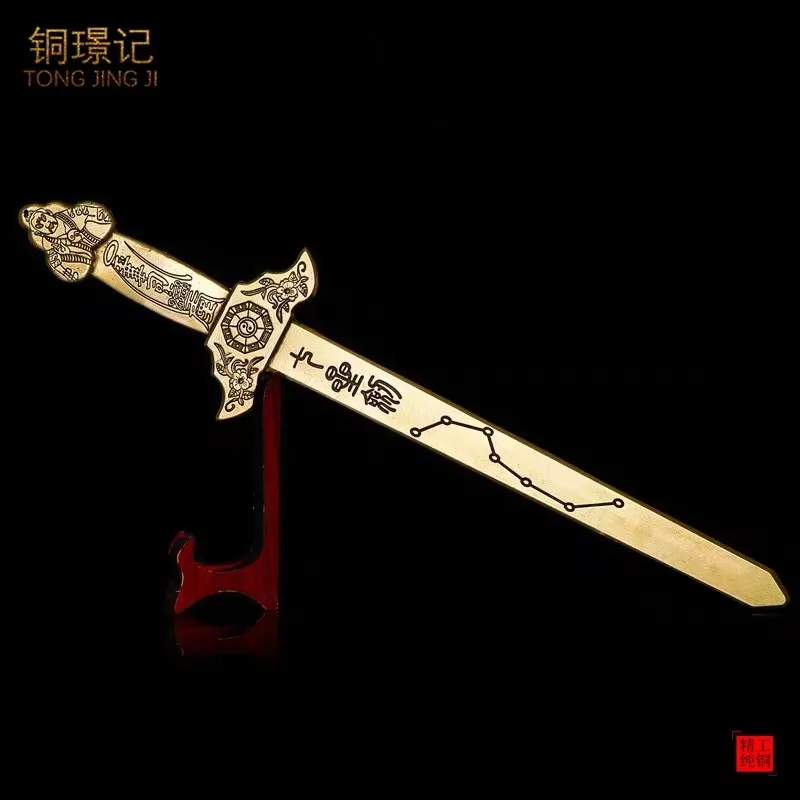 Pure brass seven-pointed star ornament, copper coin , yin-yang tai chi , treasure sword for home living room fen