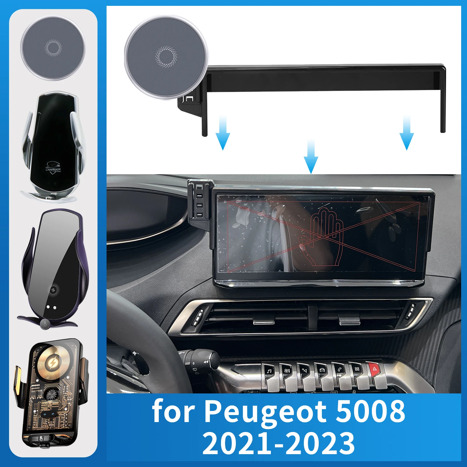 

Автомобильный держатель телефона для Peugeot 5008 2021-2023, фиксированный навигационный кронштейн, основание, беспроводная зарядка