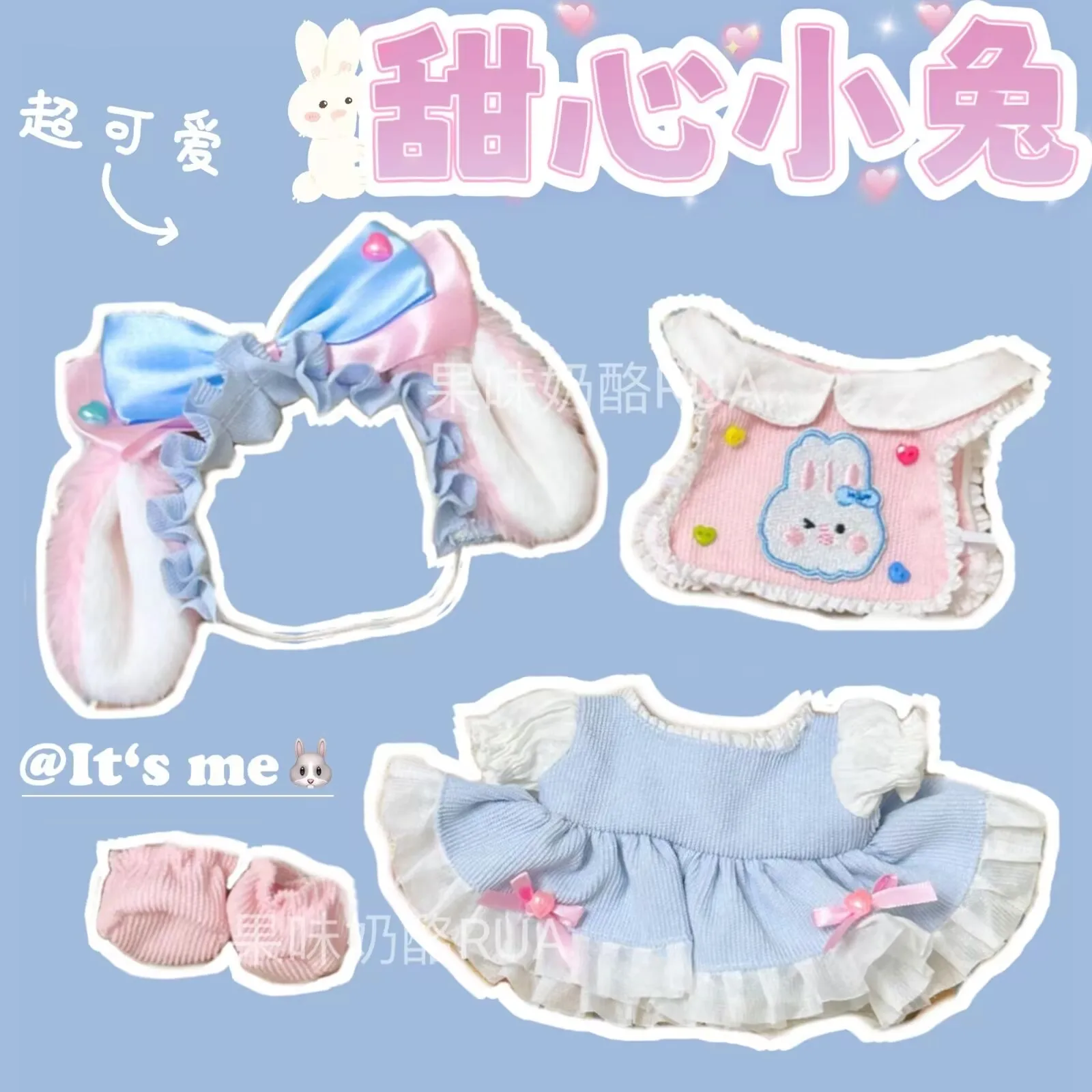 

[Милый кролик] Кукольная одежда 20 см в виде капусты, хлопковая кукольная одежда, милый комплект, кукла-принцесса, нарядная одежда