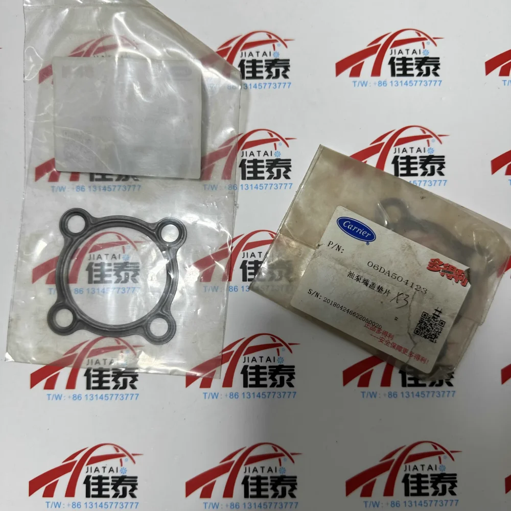 

06DA504123 Carrier oil pump gasket