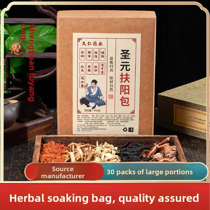 

450g Men's Vitality Herbal Bath (30x15g), Cynomorium & Epimedium Blend for Soak & Foot Bath