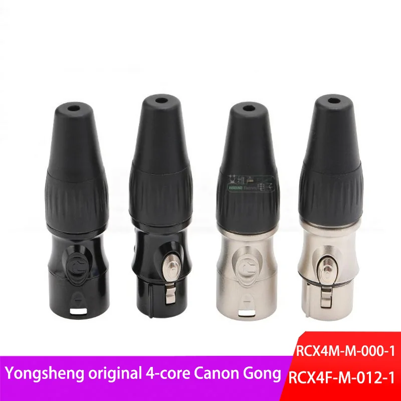 

REAN XLR Male / Female Plugs 4 Pin Microphone Audio Balanced XLR Plug YS1364N/ YS137N/YS1364NBG /YS1374NBG YONGSHENG