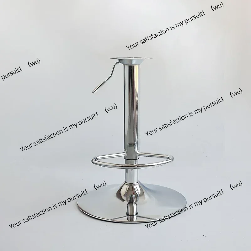 Adjustable Aerobar Foot for Bar Chairs Home Bar and Chair Base High Stool Leg Disc Metal Furniture Accessories Durable Bar