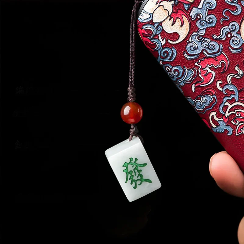 Burmese Jade Mahjong Keychain Strap Emerald Jadeite White Fashion Phone Charm Gift Jewelry Natural Lanyard Cute Car Accessories