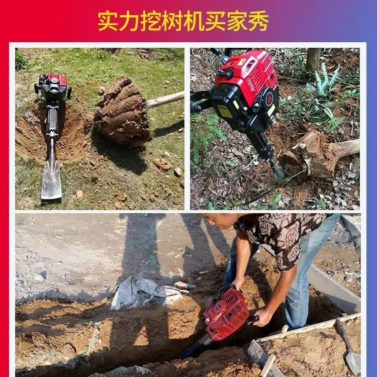 Four-stroke high-power tree digger digs ditches, raises seedlings and breaks roots, and bamboo gasoline picks.