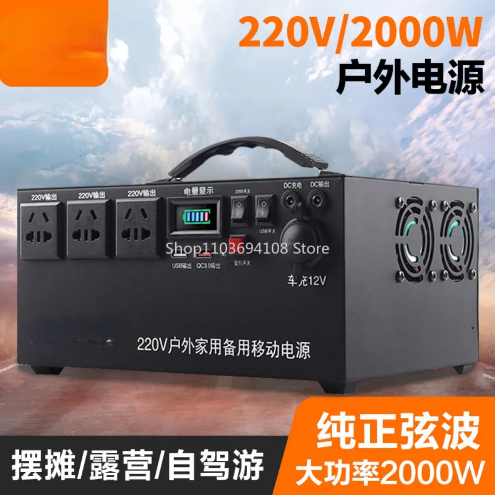 300w-1000w Portable Vehicle-Mounted Self-Driving Outdoor Mobile Energy Storage 220V Power Supply Large Capacity