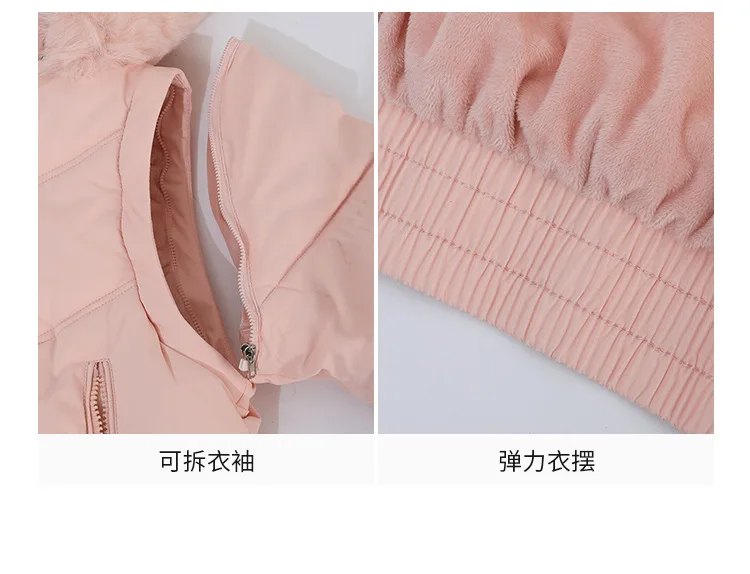 Winter Thickened Padded Jacket