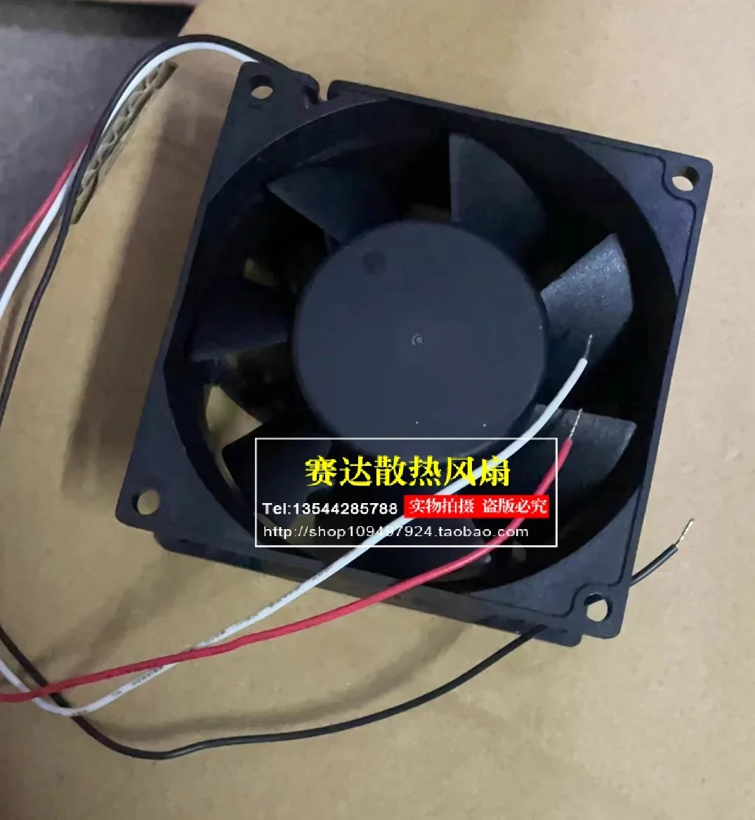 jfg-adda-ad0824xb-f73ds-8038-24v-065a-3-ラインワイヤー冷却ファン-80-80-38-ミリメートル