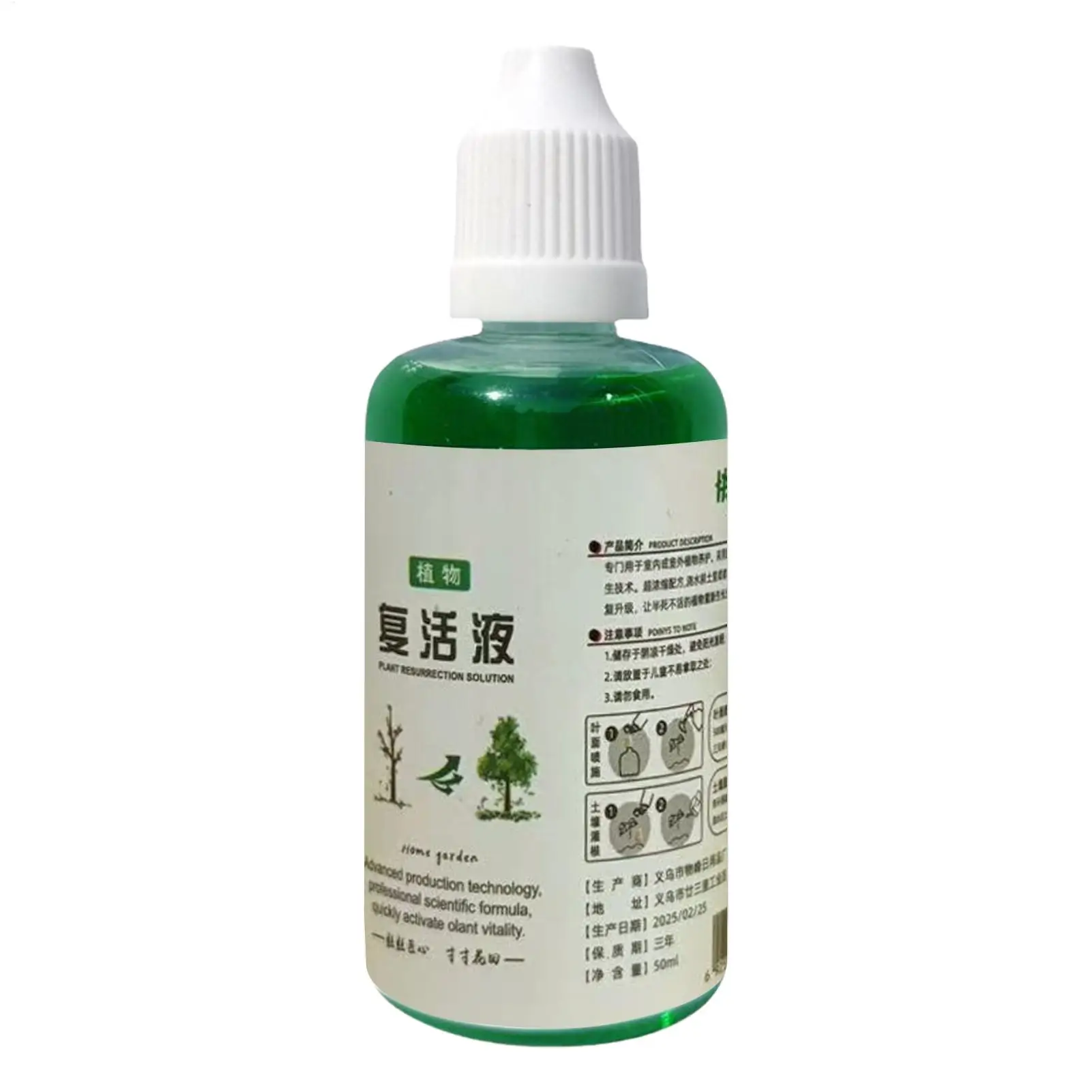 Root Stimulator for Plants Flower Rooting Agent 50ml Natural Quick Growth Nutrient Safe for Soil Compost Flower Flower Garden