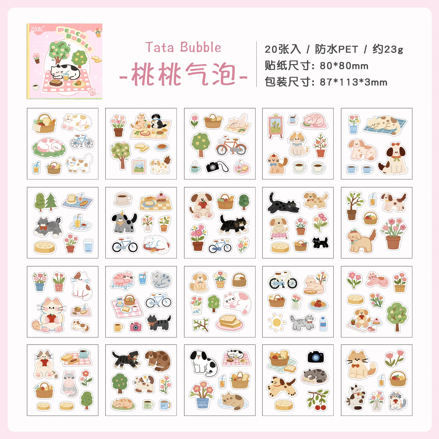 20 vellen schattig cartoon-stickerboek met genezend thema, zacht meisjesachtig hartvormig dagboekdecor, dagboekalbum DIY collagemateriaal