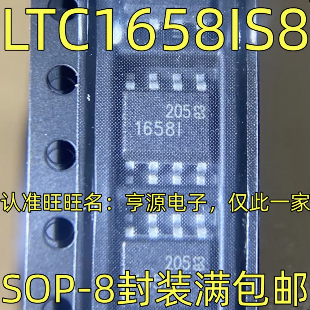 1-20PCS MAX629ESA MAX629 1658I LTC1658IS8 ME8107-G ME8107 H300 ACPL-H300