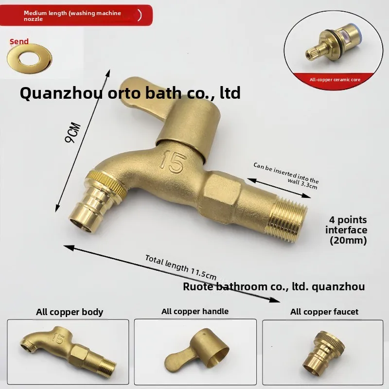 صنبور غسيل نحاسي كامل مقاس 1/2 بوصة، صنبور مياه بارد فردي مع صنبور ملولب مدبب للآلة والحوض والجراج والاستخدام الخارجي