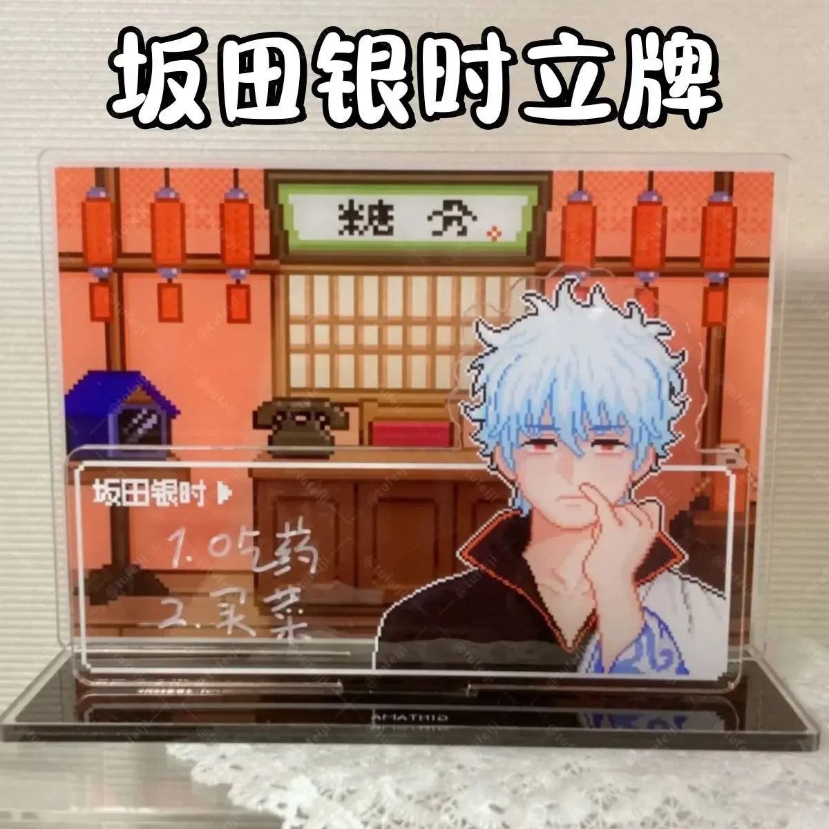 hakuouki hekketsu roku